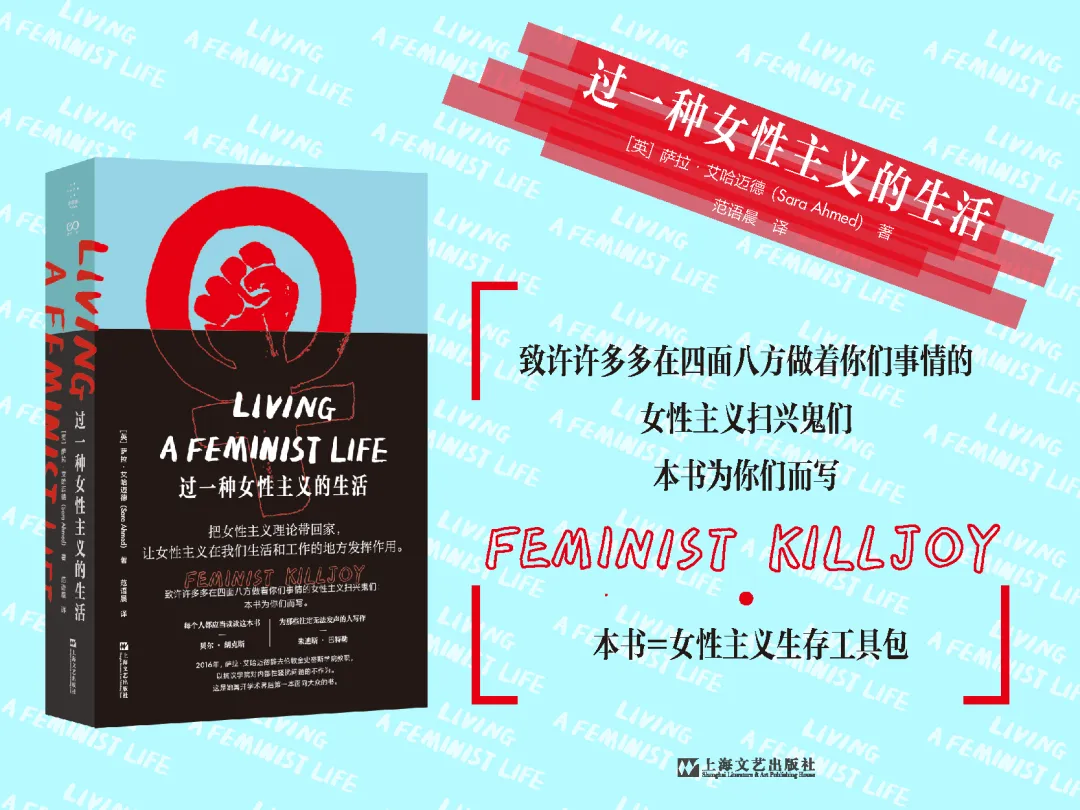 作者:萨拉·艾哈迈德, 译者:范语晨