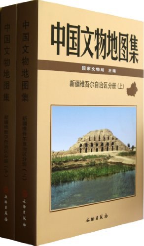 《区分（上/下）》封面